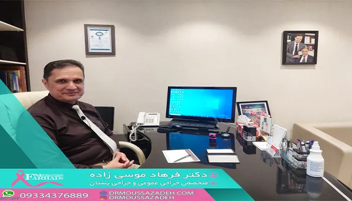 بهترین جراح و متخصص ژنیکوماستی در تهران
